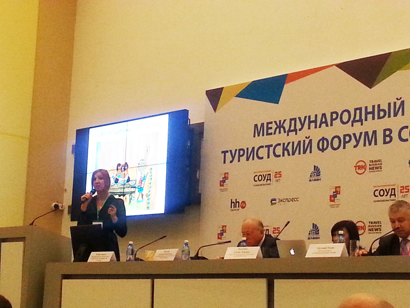 SIFT 2016. В Сочи прошла конференция «Новые подходы в оздоровительном туризме»